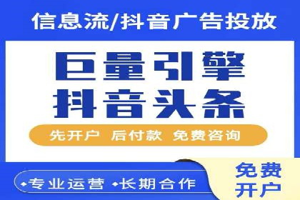 传统企业转型中的SEM运营托管策略