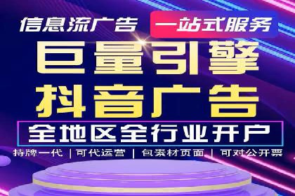 360信息流广告投放策略：从数据看效果